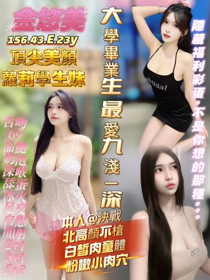 izuxv6qrZ0XCGbye 高雄定點茶-金悠美:圖片 1