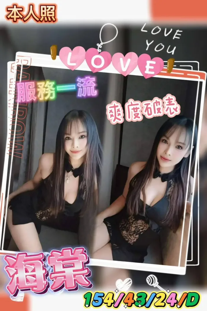 台中定點茶-海棠：圖片 1