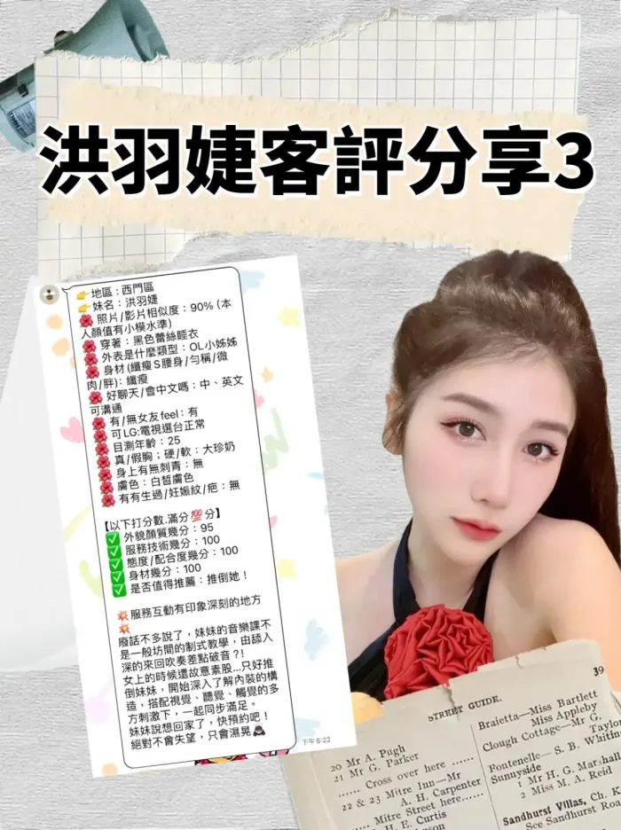 台北定點茶-洪羽婕：圖片 8