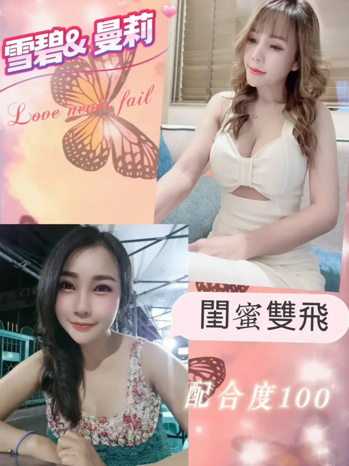 台南定點茶-曼莉