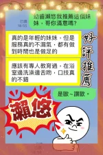 台中定點茶-瀨悠：圖片 4