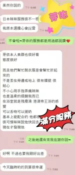 台中定點茶-芽依