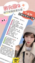 台北定點茶-許允樂：圖片 16