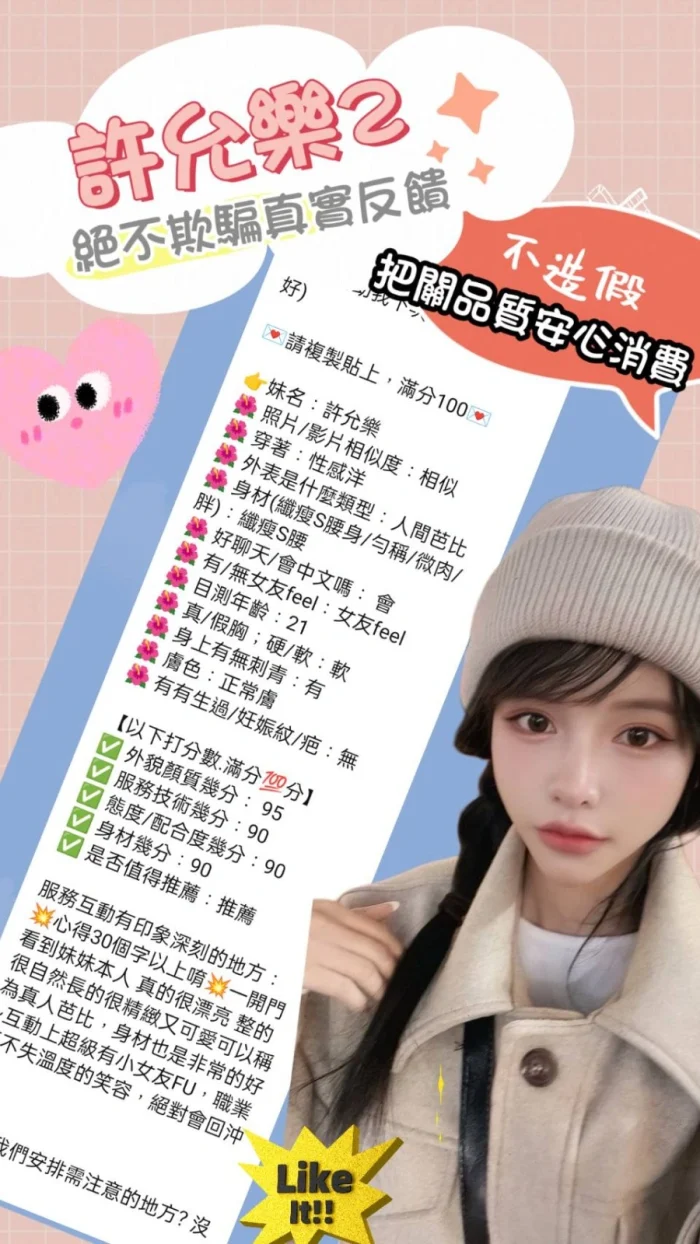 台北定點茶-許允樂：圖片 16