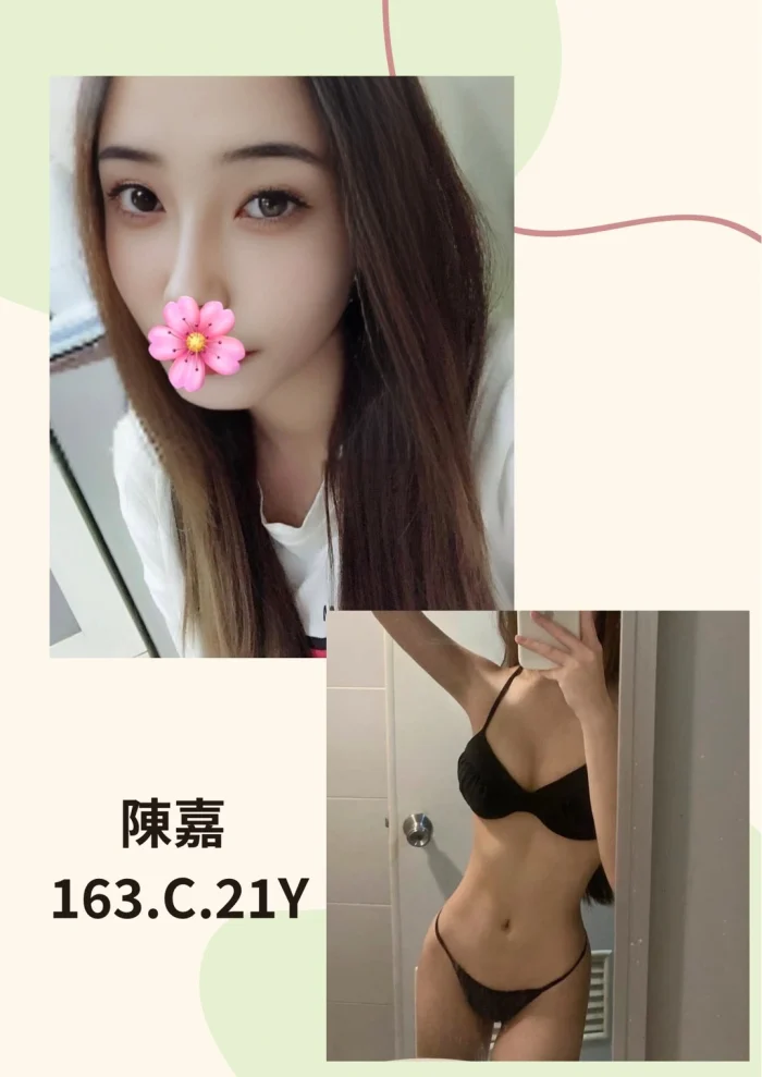 台北外送茶-陳嘉：圖片 1