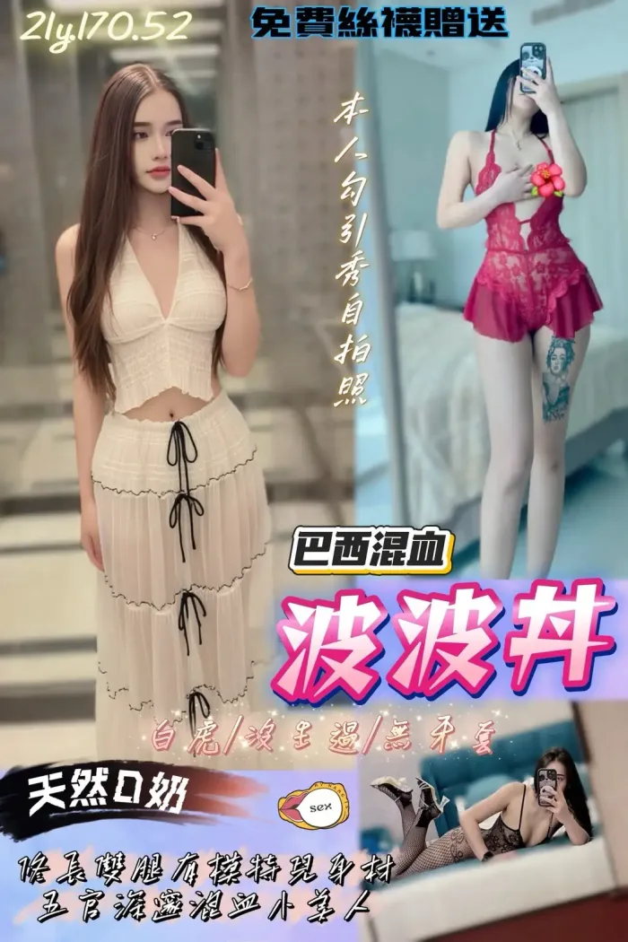 桃園定點茶-波波丼：圖片 1