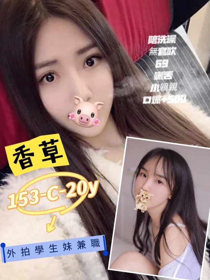 台北定點茶-香草：圖片 1