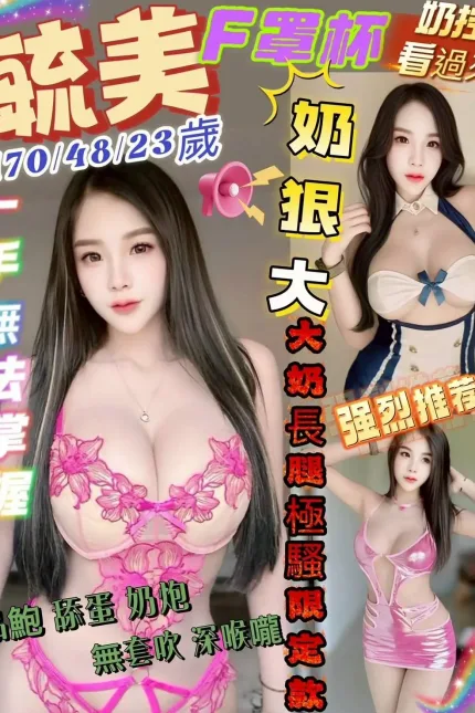 毓美