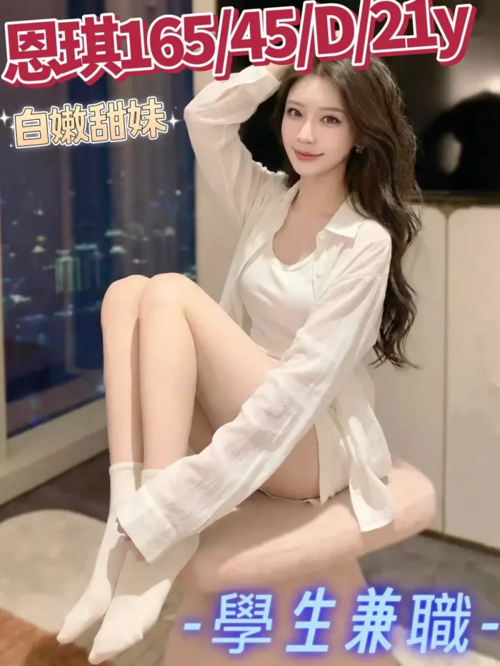 台中外送茶-恩琪：圖片 1