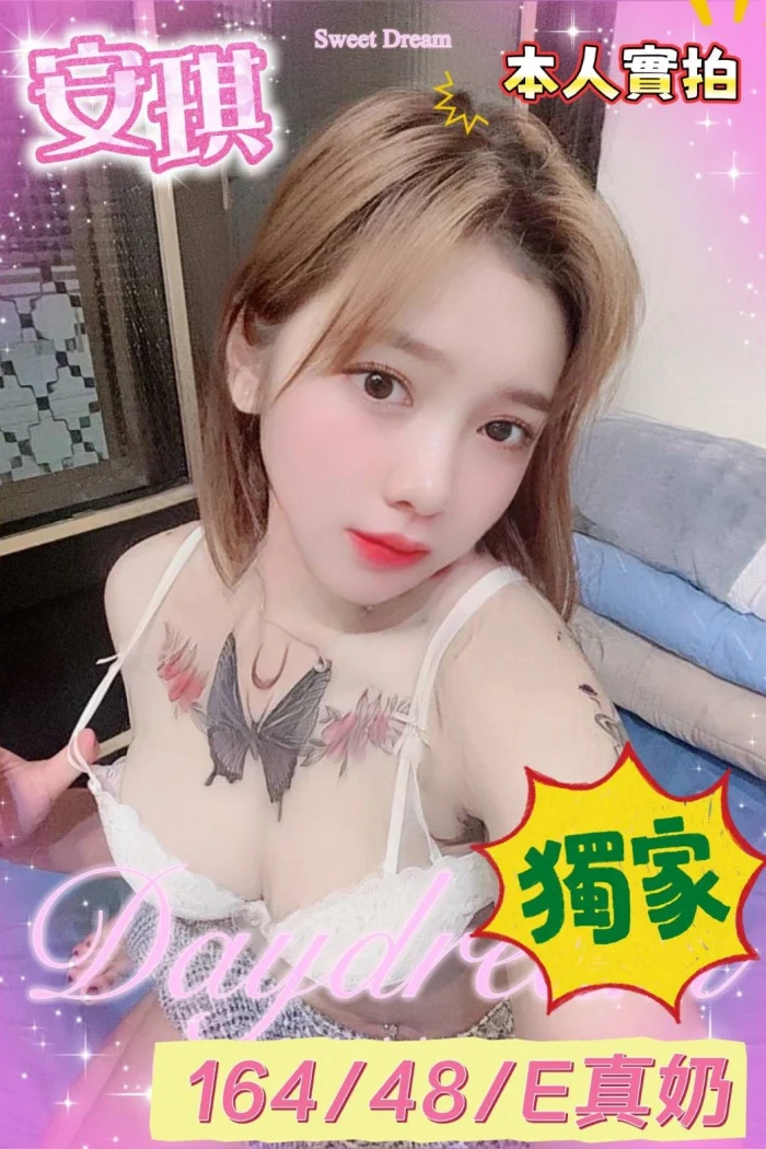 雲林定點茶-安琪：圖片 1