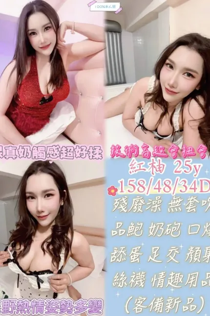 彰化定點茶-紅柚