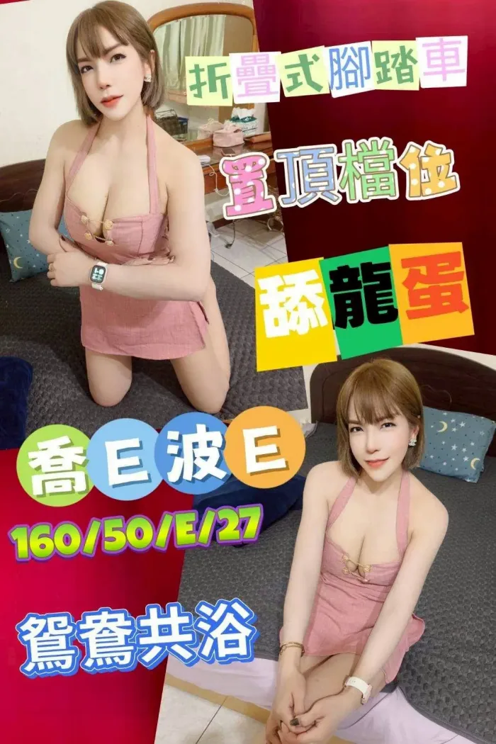 雲林定點茶-喬E波E：圖片 2