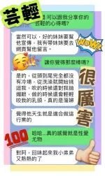 台中定點茶-芸輕