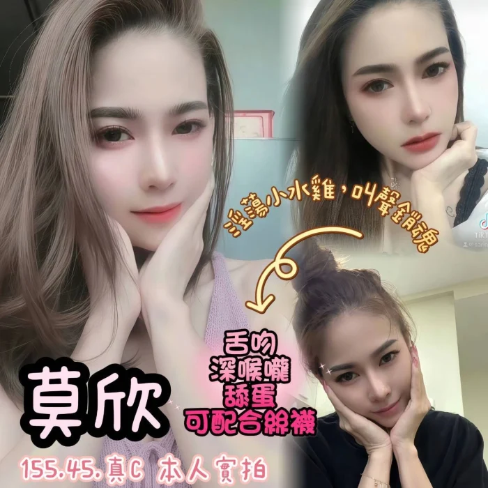 嘉義定點茶-莫欣：圖片 1