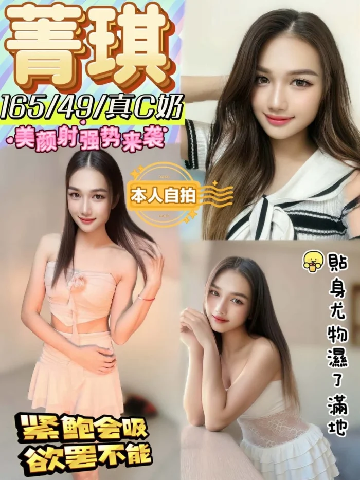 台中定點茶-菁琪：圖片 1