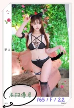 台中外送茶-木村優希:圖片 5