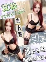 台中定點茶-艾勳