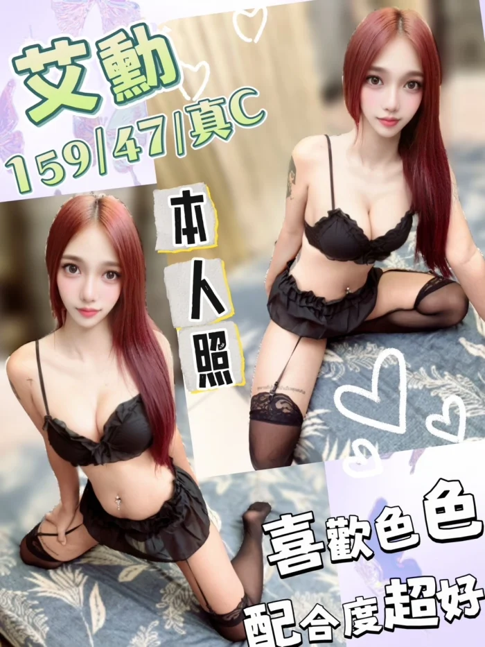 台中定點茶-艾勳：圖片 1