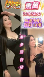 新竹定點茶-薰茵