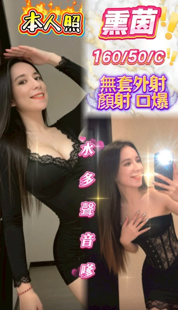 新竹定點茶-薰茵：圖片 1