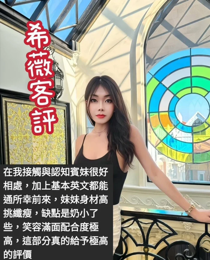 台北定點茶-希薇：圖片 2