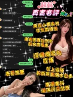 桃園定點茶-蘇蘇:圖片 3