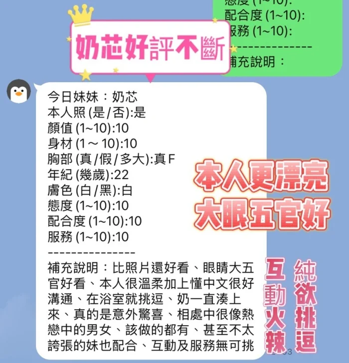 新竹定點茶-奶芯：圖片 2