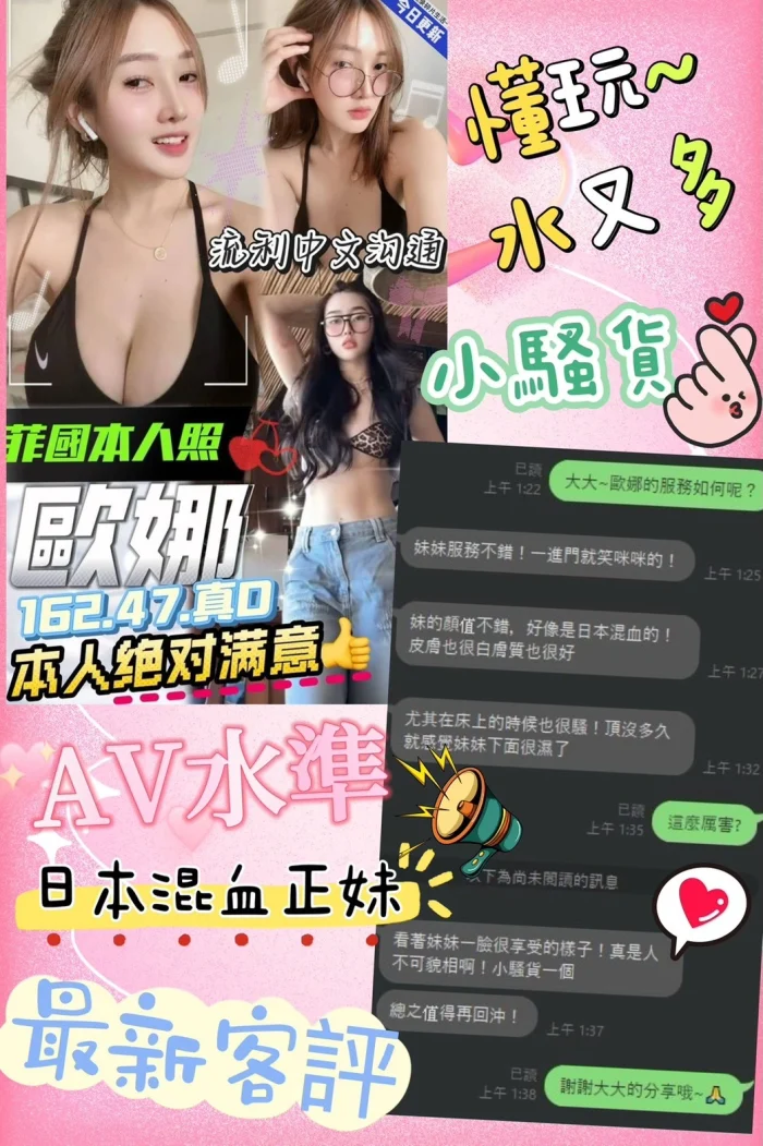 台中定點茶-歐娜：圖片 3