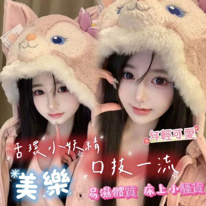 台南外送茶-美樂：圖片 1