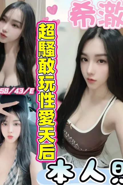 彰化定點茶-希澈