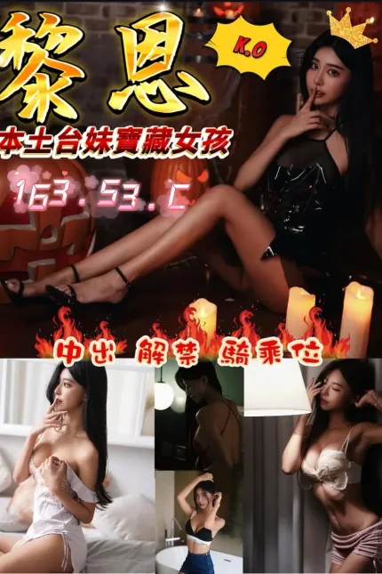 台中定點茶-黎恩