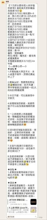 台中定點茶-MG：圖片 4