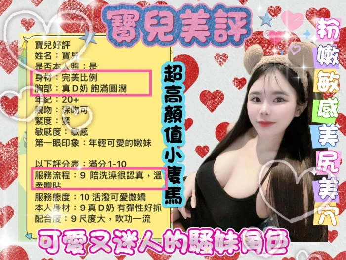 台南定點茶-寶兒：圖片 8