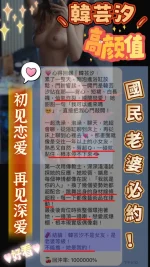 台中外送茶-韓芸汐:圖片 6