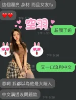 雲林定點茶-空羽