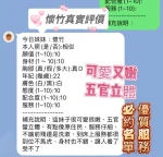 新竹定點茶-懷竹：圖片 2