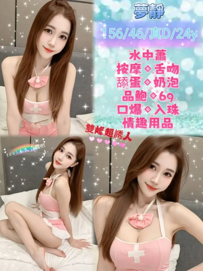 新北定點茶-夢靜：圖片 1