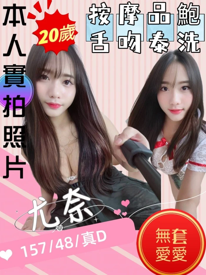 mK2dzNeOLrWElsxY 苗栗定點茶-尤奈:圖片 1