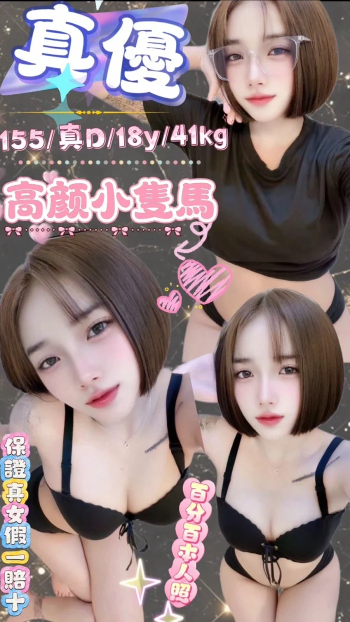 mTFNurO42IHtn7oU 台北定點茶-真優:圖片 1