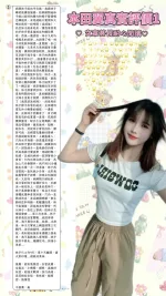 台北定點茶-本田翼