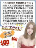 雲林定點茶-娜娜：圖片 2