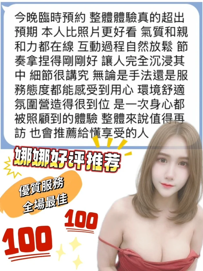 雲林定點茶-娜娜：圖片 2