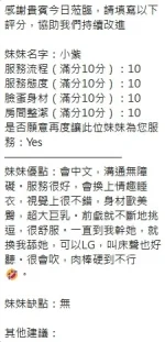 新竹定點茶-小紫:圖片 14