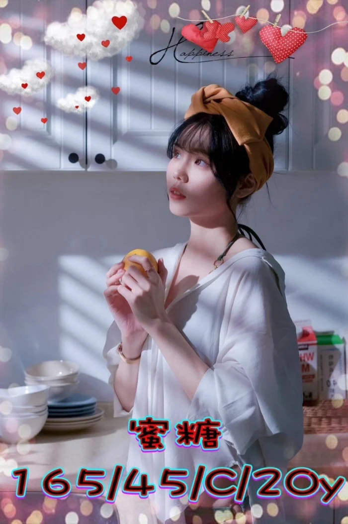 台中外送茶-蜜糖：圖片 1