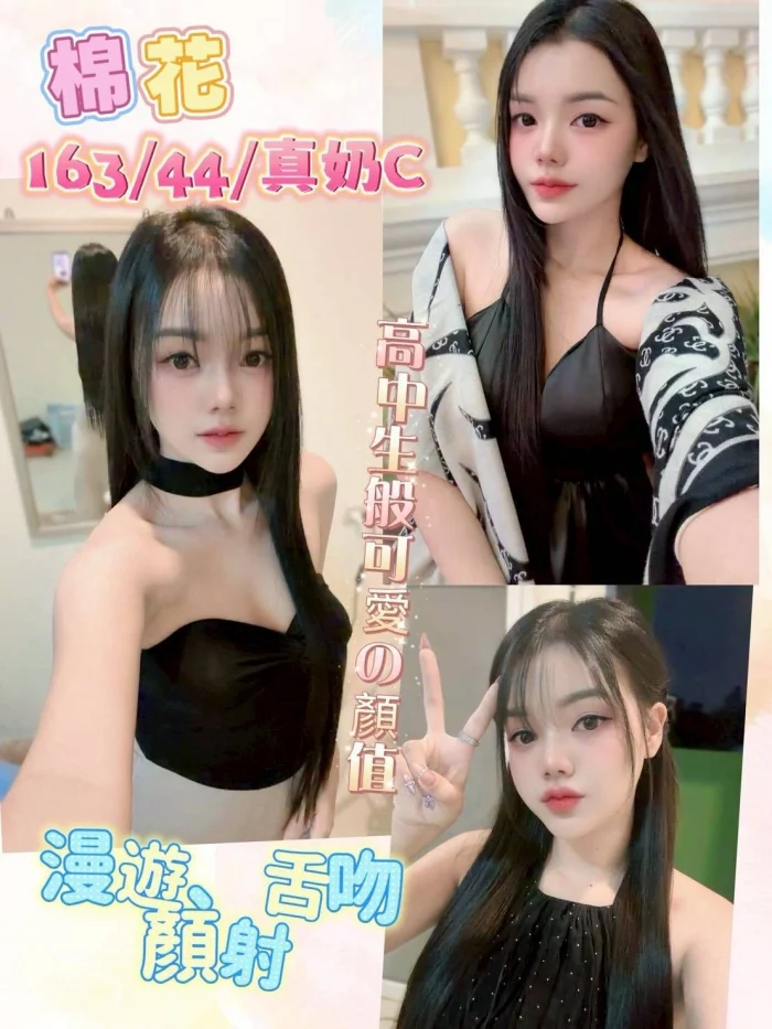 nI5ixleYMvA7WswQ 彰化定點茶-棉花:圖片 1