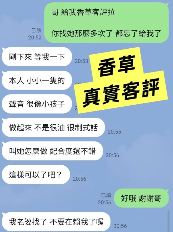 台北定點茶-香草：圖片 2