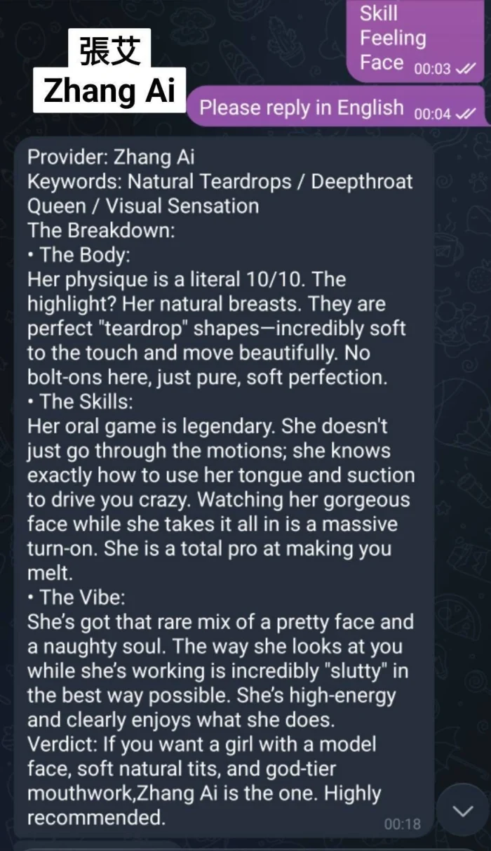 台中定點茶-張艾：圖片 17