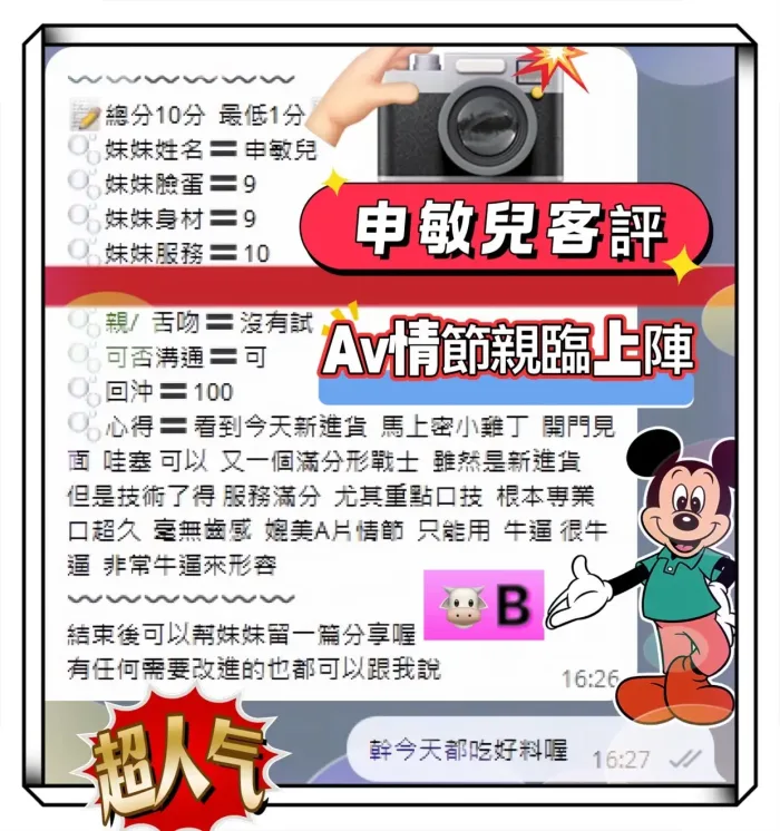 高雄定點茶-申敏兒：圖片 5