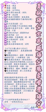 台中定點茶-蒂法：圖片 13