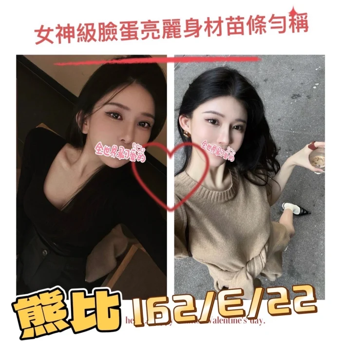 台北外送茶-熊比：圖片 1